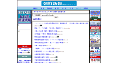 Desktop Screenshot of eigyou.korea-np.co.jp