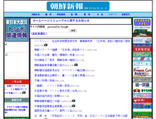 Tablet Screenshot of eigyou.korea-np.co.jp